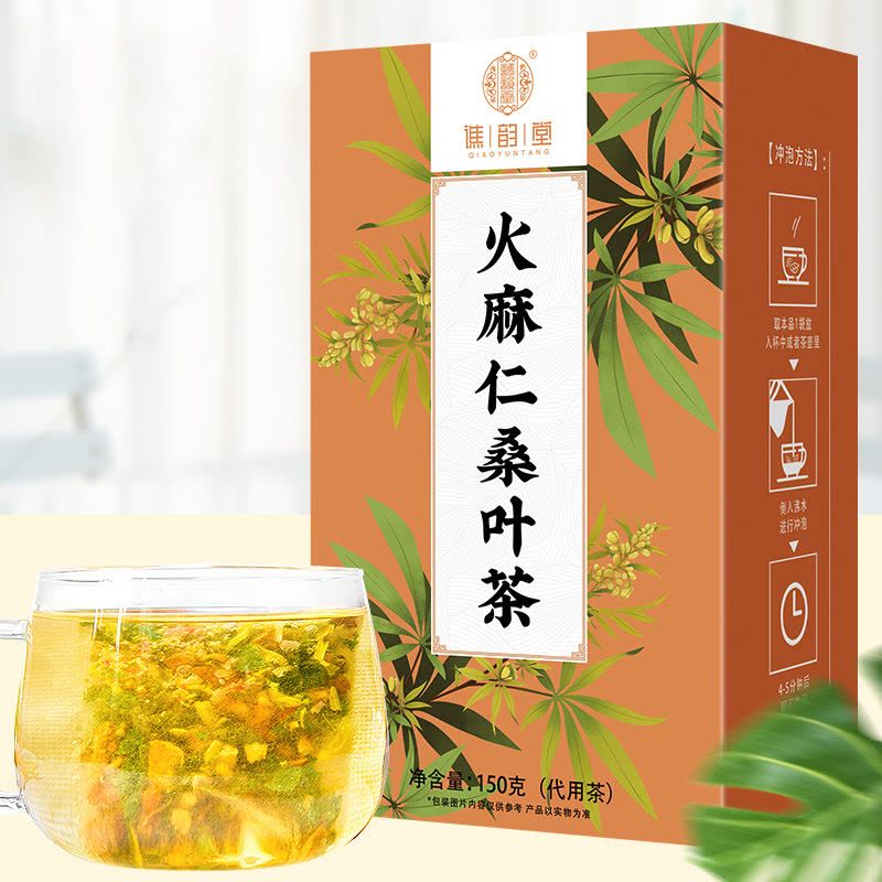 谯韵堂 火麻仁桑叶茶150g/盒图片
