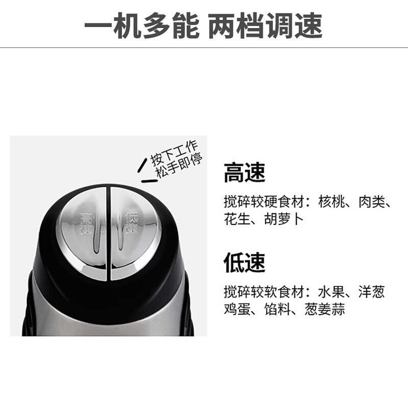九阳(Joyoung) JYS-A960绞肉机家用 大容量多功能料理机电动搅拌绞馅机研磨碎菜切肉机