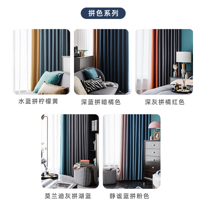 幸福派 遮光窗帘北欧简约现代双面棉麻挂钩窗帘加厚打孔窗帘飘窗客厅帘子遮阳布纯色轻奢卧室挂钩窗帘高清大图