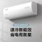 美的空调 KFR-35GW/BP3DN8Y(BC)