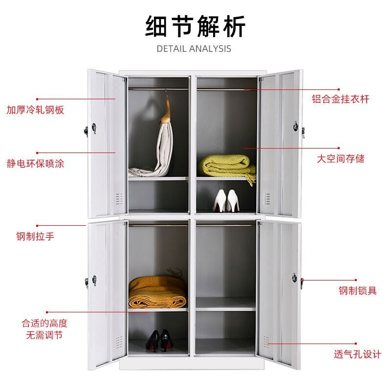域赢更衣柜员工柜储物柜带锁铁皮柜更衣室衣柜浴室寄存包柜宿舍 四门更衣柜加厚