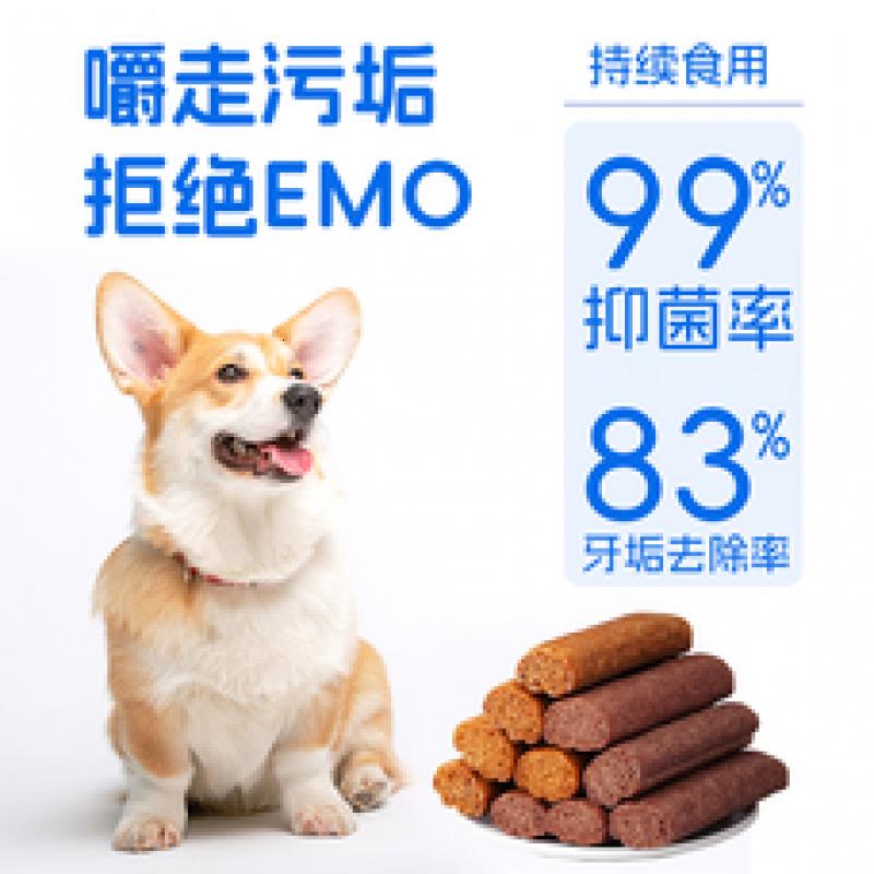 小胖爪(upaw)齿博士酶力洁齿棒 磨牙棒 宠物狗狗零食解馋成犬幼犬通用 [1包装/120g]鸭肉紫薯味高清大图