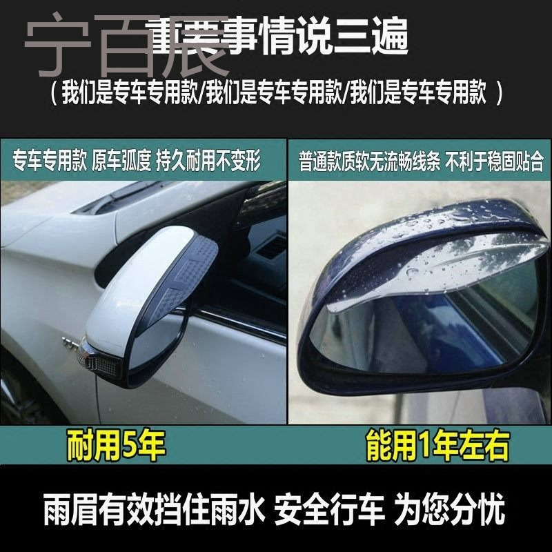 长城哈弗H1H2SH3H5H6酷派H7H8H9M1M2M4M6后视镜雨眉反光镜雨挡