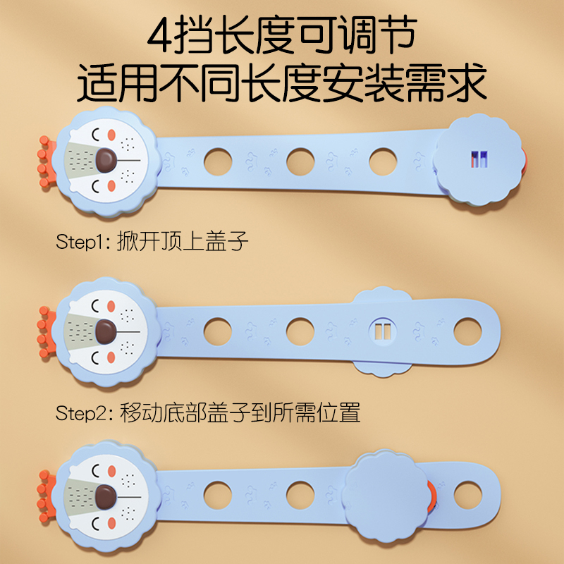 protefix儿童安全锁婴儿宝宝防护锁扣冰箱柜子柜门移门抽屉扣防开童锁2255