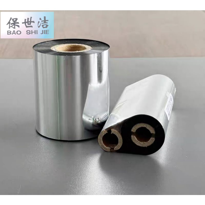 保世洁(BAO SHI JIE) 标签色带80mm单位/卷 100卷起订