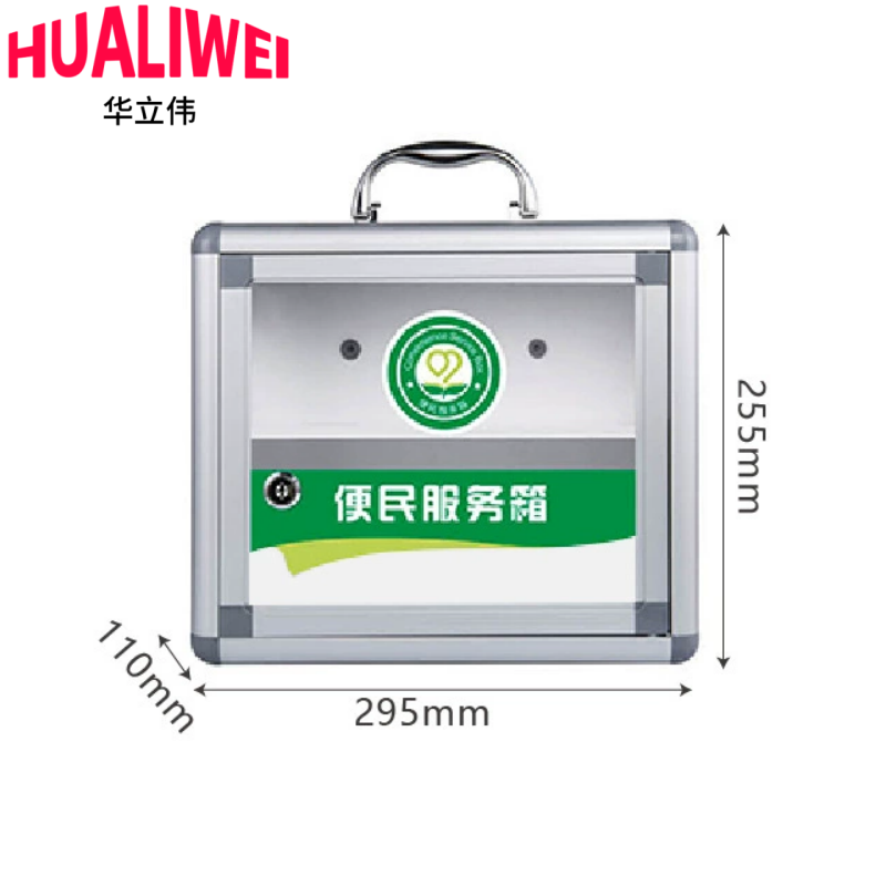 华立伟 药箱345*110*295mm 个