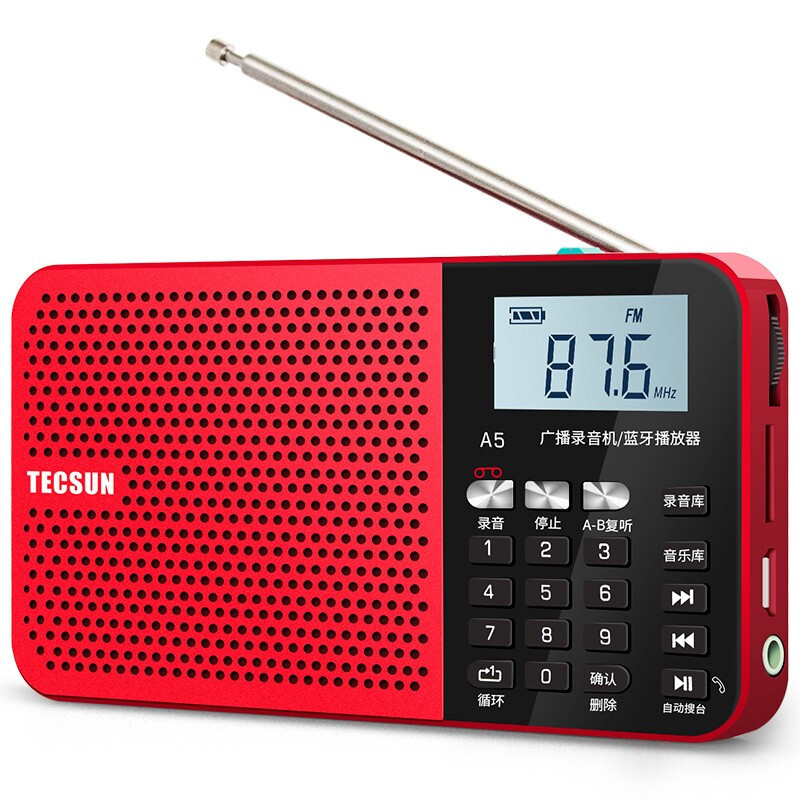 德生(TECSUN) A5 红色+8G TF歌曲卡收音机 小型新款便携式调频广播录音机无线蓝牙点歌插卡音乐播放器