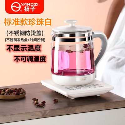 标准款(时间控制)赠煮蛋架 养生壶多功能家用全自动加厚玻璃煮茶器电热水壶烧水壶煮花茶壶