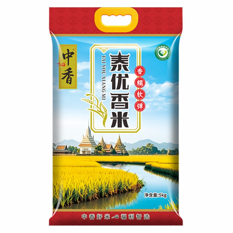 中香 泰优香米 真空包装 5KG(单位:袋)
