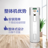 A.O.史密斯180升空气能热水器家用HPI-50D1.0B适用4人以上 热水更多