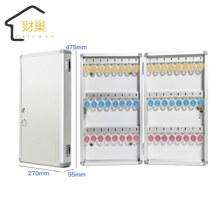 财巢 钥匙存放盒 48位 个高清大图