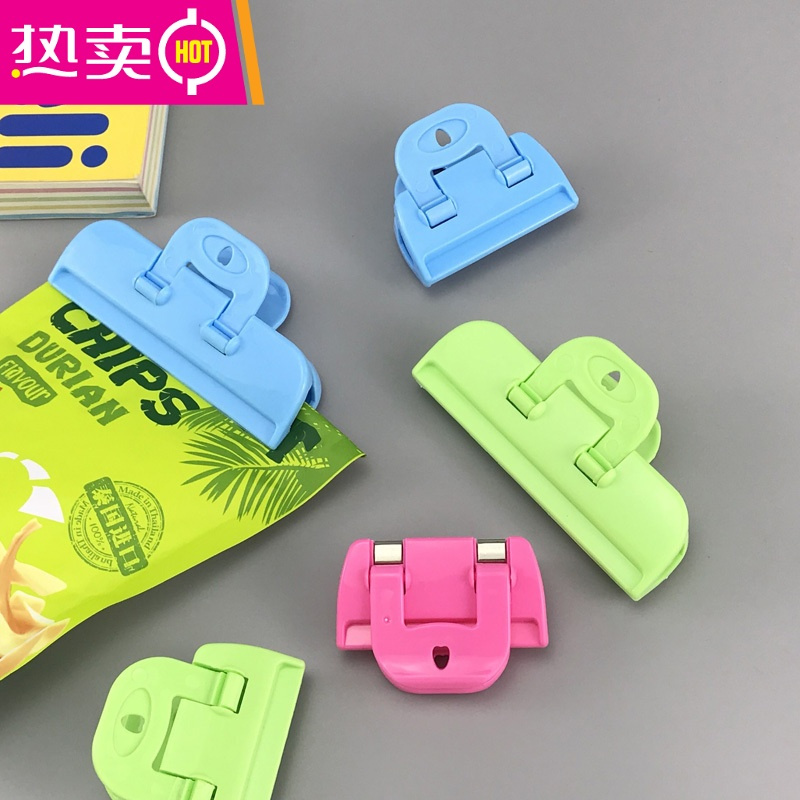 fenghou零食袋封口夹薯片防潮奶粉包装食品袋夹子厨房食物塑料袋密封