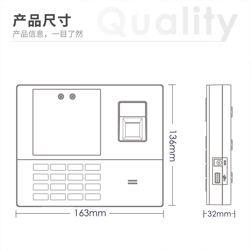 得力(deli)13888S 人脸指纹考勤机员工上下班签到打卡机