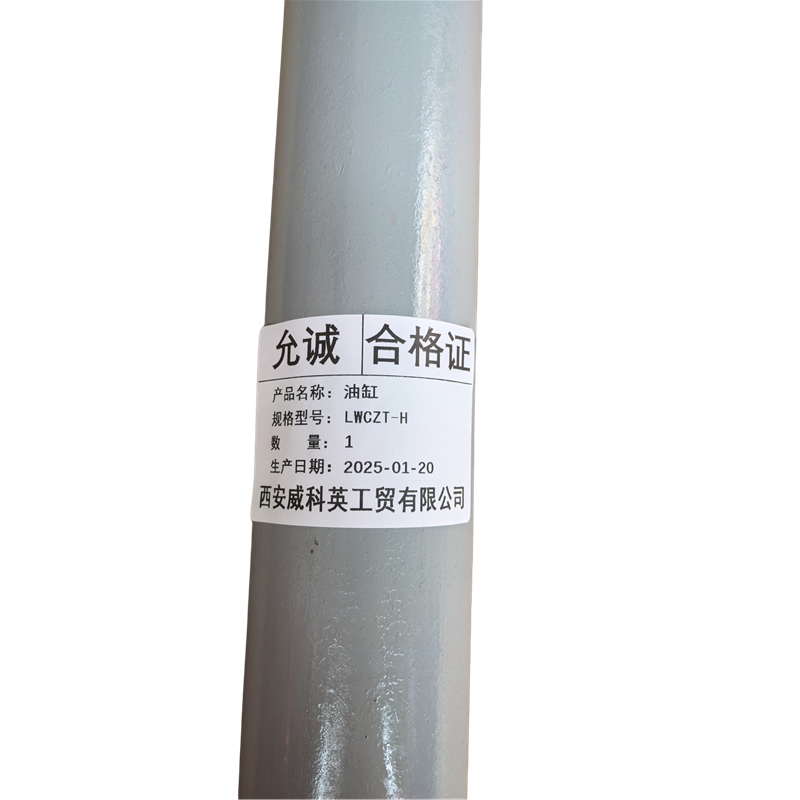 允诚 油缸 LWCZT-H 个高清大图