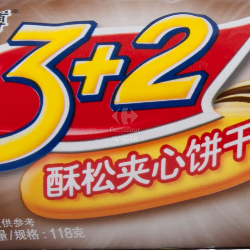 康师傅 3+2酥松夹心饼干(花生巧克力味)118g/袋高清大图