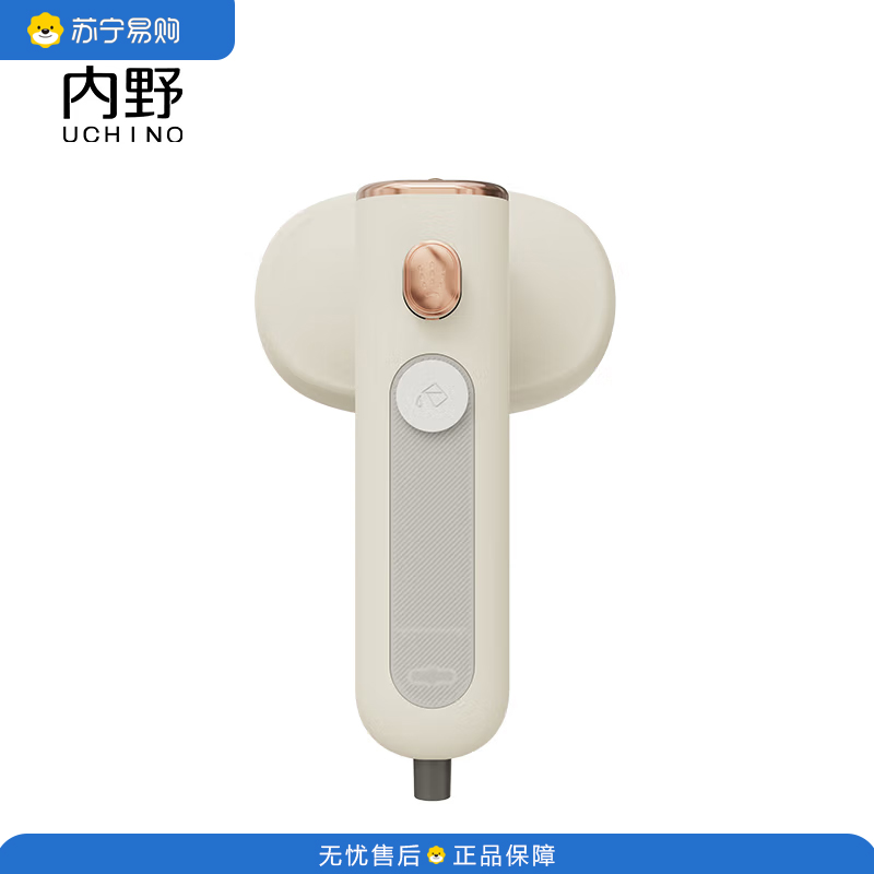 内野(UCHINO) 便携迷你熨烫机 HU-HGT60-05