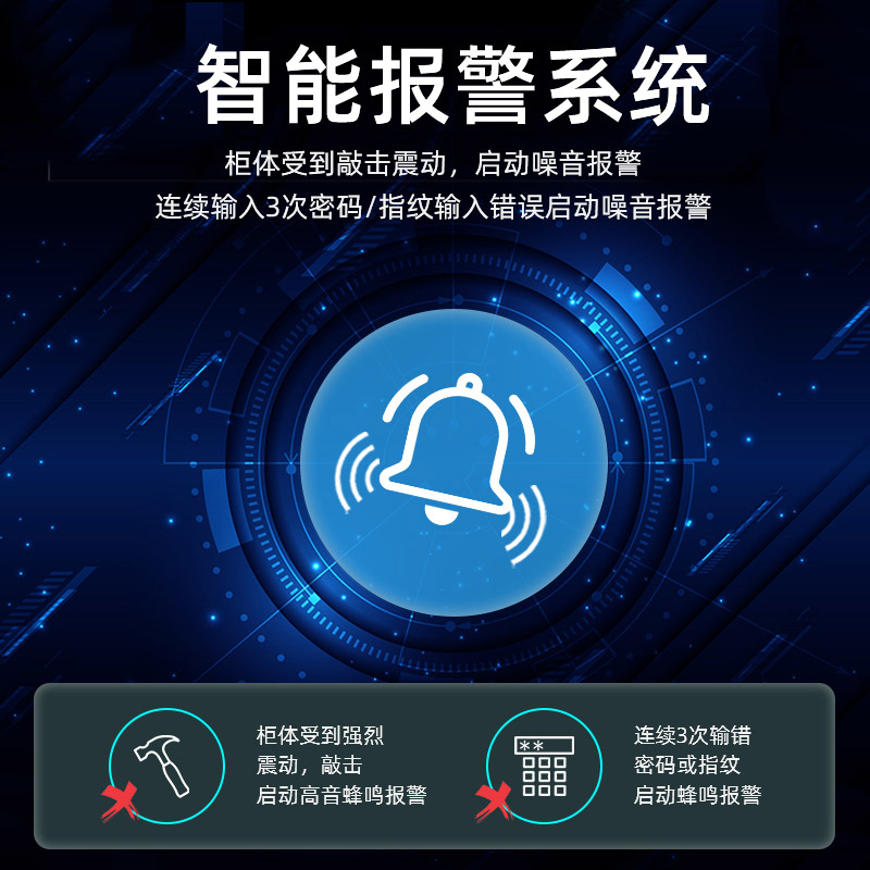 华都HDG-91 指纹密码锁六门保密柜华都保密柜档案柜文件柜办公柜钢制铁皮柜保险柜指纹密码国保锁防盗柜高清大图