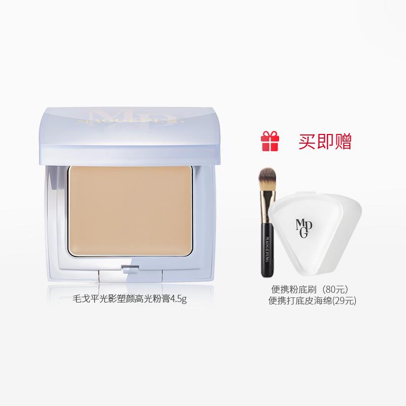 毛戈平光影塑颜高光粉膏精巧装M01 4.5g高光修容细腻肌底
