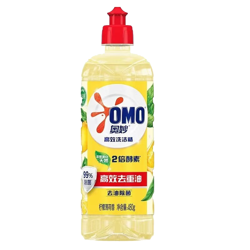 奥妙洁净清洁套装 17件套-AM250818004高清大图