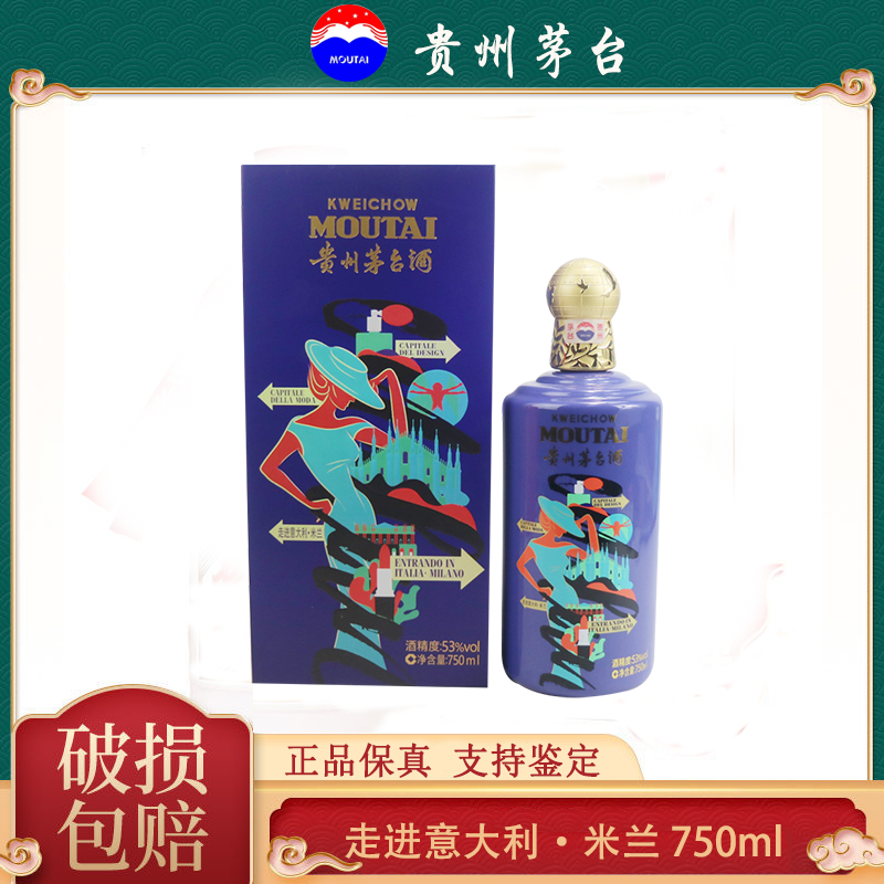 茅台(MOUTAI)白酒报价_参数_图片_视频_怎么样_问答-苏宁易购