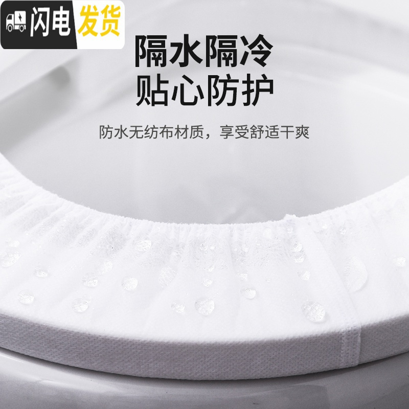 三维工匠无纺布一次性马桶垫女旅行套入式便携产妇旅游坐便器坐便套坐垫纸