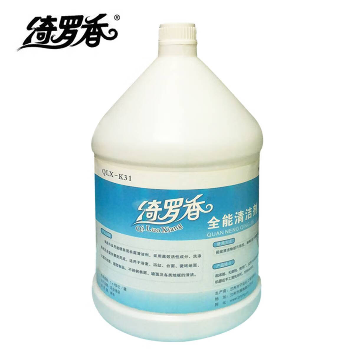 绮罗香 全能清洁剂 宾馆厨房酒店大厅地面用 1加仑/桶