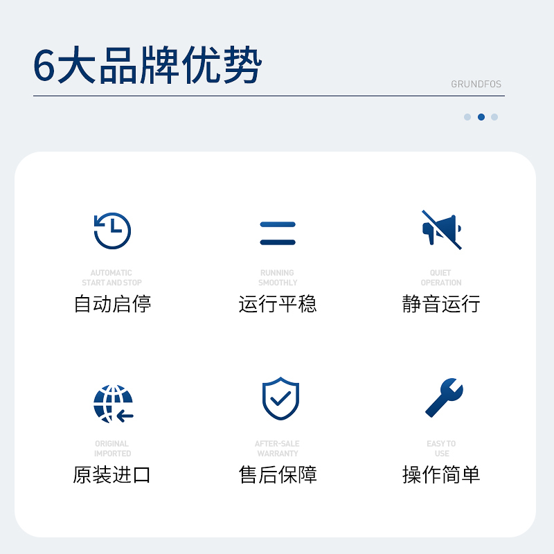 格兰富水泵UPA15-120自动家用热水器自来水增压泵微型静音加压泵