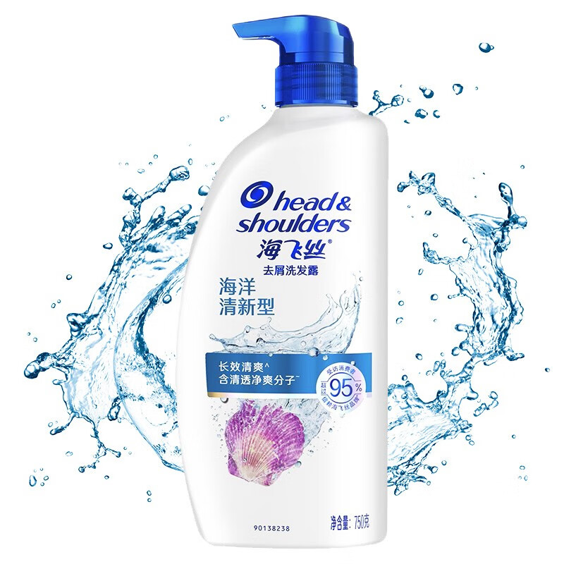 海飞丝(Head & Shoulders)去屑洗发露海洋清新型750g宝洁正品