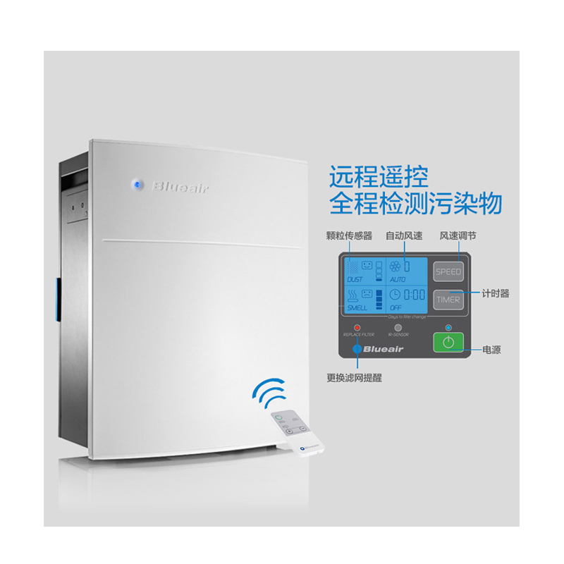 布鲁雅尔(Blueair) 270E Slim 空气净化器(计价单位:台)
