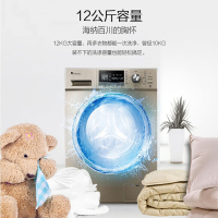 小天鹅(LittleSwan)TG120-1211DG 12公斤kg滚筒洗衣机 变频全自动 家用大容量滚筒洗衣机 金色