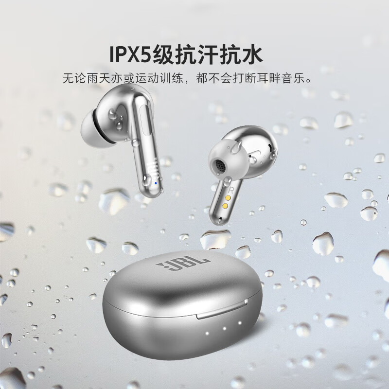 JBL T280TWS NC2 真无线蓝牙耳机 主动降噪入耳式运动跑步通话耳机 苹果华为小米手机通用耳机 黑色