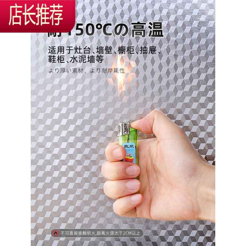 家用厨房灶台防油贴纸橱柜防水加厚铝箔纸防火墙壁自粘JING PING [店长推荐]透明款8米-大众家庭选择