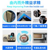 威尔信 MP-1200 电子保险柜 H1200*W560*D490 (单位:件)灰黑双色
