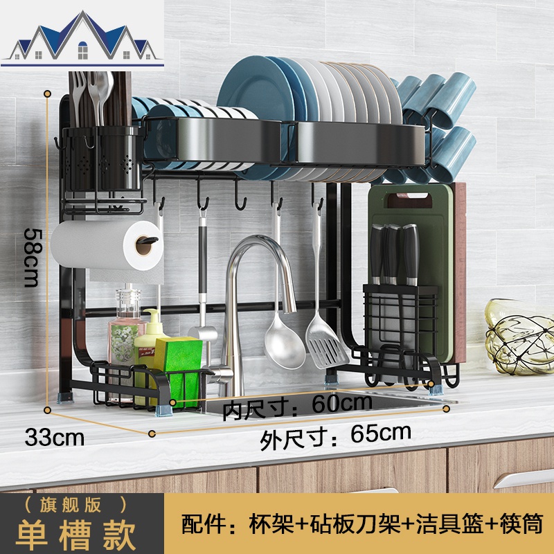 不锈钢水架晾碗碟沥水厨房置物架用品水池放碗筷收纳架家用大全 三维工匠高清大图