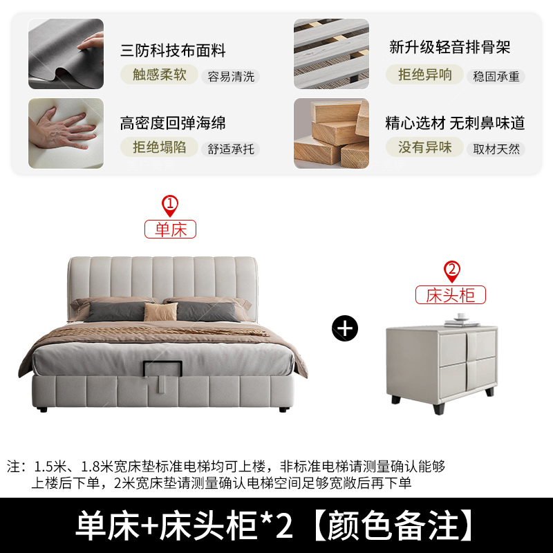 邦云家居床双人床实木床科技布床双人床布艺床轻奢网红床卧室床1.5米1.8米软包床家用升级