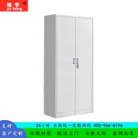 豫亨 文件柜 办公家具铁皮柜文件柜更衣柜档案柜办公室资料柜其他金属办公柜类带锁家用储物阳台柜