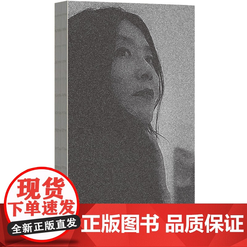 朝向圣洁的一面 宇向 著 散文高清大图