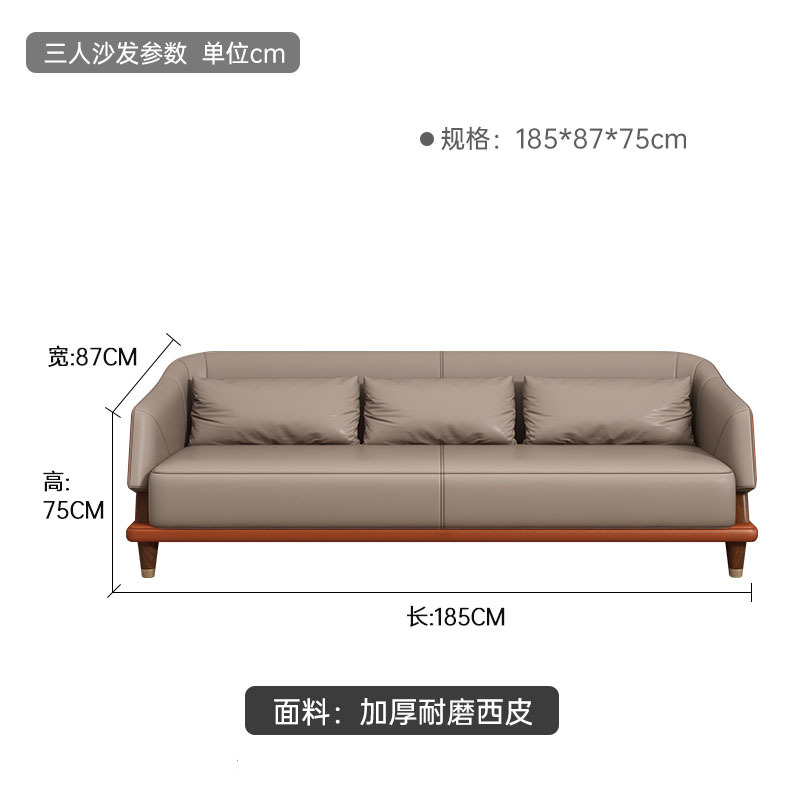 鑫金虎 办公皮沙发商务会客接待沙发办公室三人位沙发