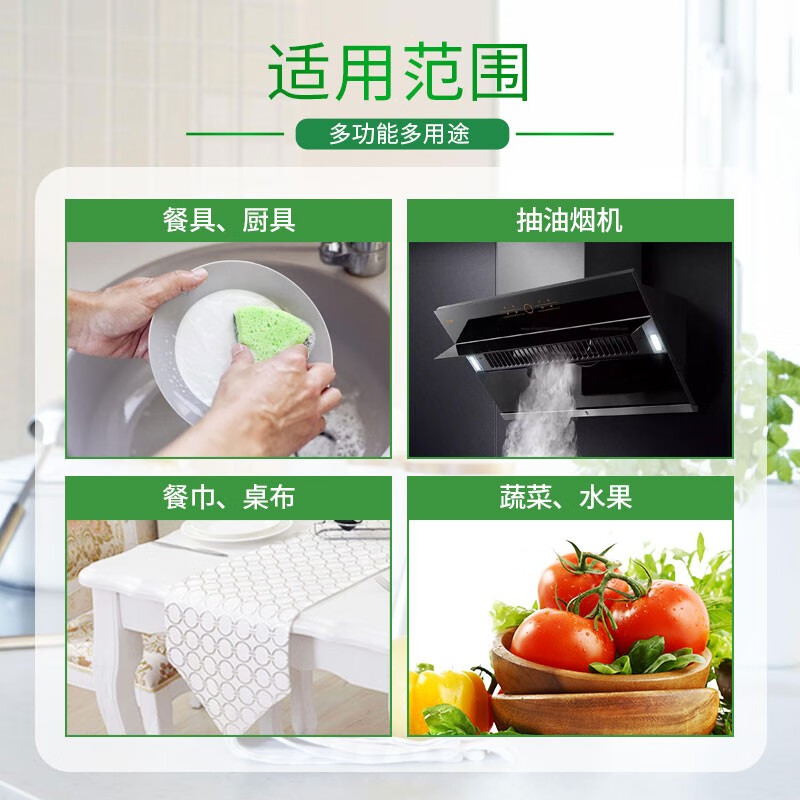 红玫瑰 生姜洗洁精1.5kg 食品用餐具洗涤灵 去腥去膻去油污高清大图