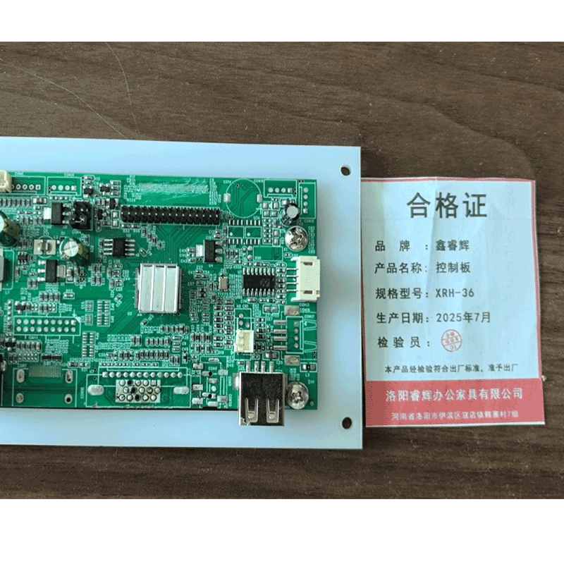 鑫睿辉 控制板 XRH-36 块高清大图