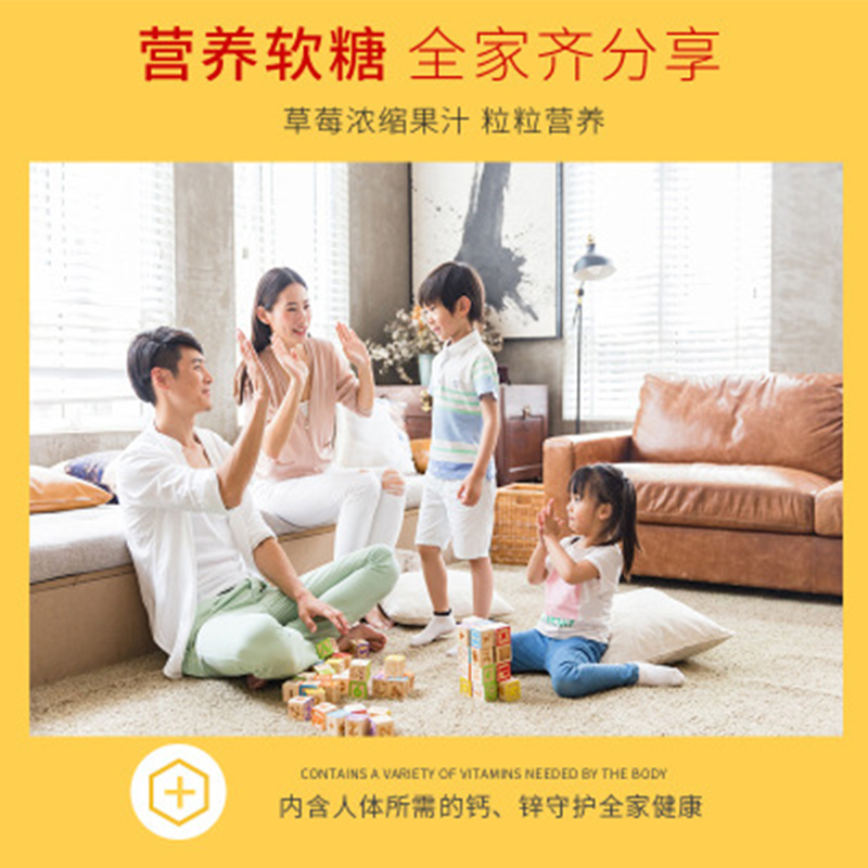 白云山敬修堂钙加锌儿童成年人补钙补锌水果混合口味软糖营养双倍吸收