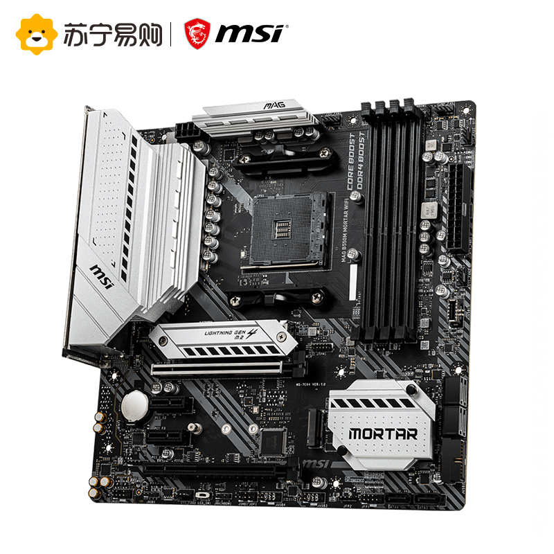微星MSI B550M MORTAR WIFI+R7 5800X板U套装