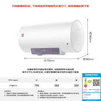 樱花SAKURA储水式电热水器60升单管加热二级能效蓝金圭内胆0元安装速热节能
