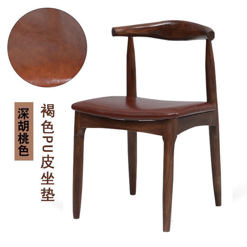 牛角椅实木北欧餐椅现代简约家用书房凳子书桌餐厅实木椅子靠背椅_8_138 （水曲柳）深胡桃色+褐色PU坐垫