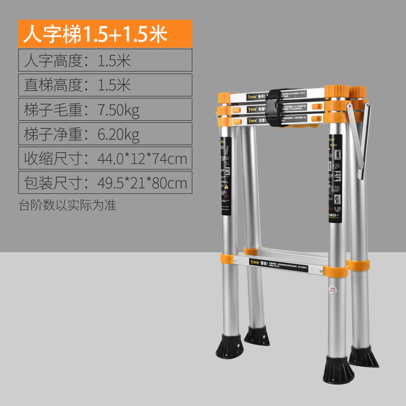 三维工匠字梯家用折叠梯多功能升降楼梯加厚铝合金工程梯子 三维 德标宽踏板】多功能2.1+2.1=直4.2米【升级无家用梯