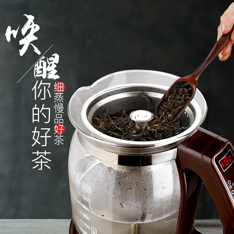 金杞(JINQI)H868 煮茶器玻璃煮茶壶黑茶养生壶电茶壶智能全自动电水壶蒸汽泡茶保温触控咖啡色