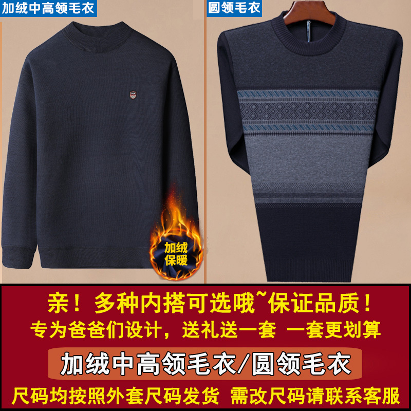 YUANSU爸爸秋冬季外套装中年男棉衣加厚50岁60爷爷70冬装中老年人上衣服棉衣