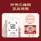北京同仁堂红豆薏米茯苓茶盒装[5g*30包]