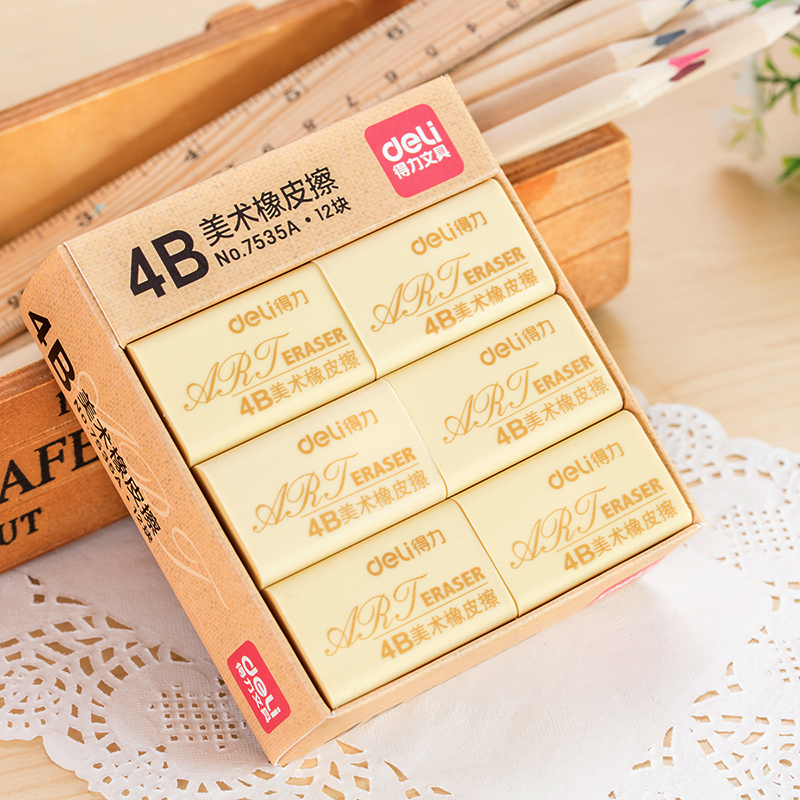 得力橡皮擦盒装小学生12块装大号中号素描美术擦的干净2B不留痕儿童学习用品绘画画考试易擦白色套装7535A