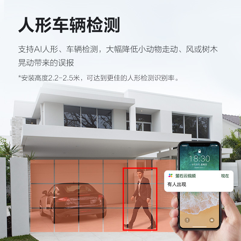 萤石 C3W 400万拾音版高清云智能全彩室外无线网络监控摄像头家用wifi夜视闪光震慑防水防尘超市餐厅摄像机